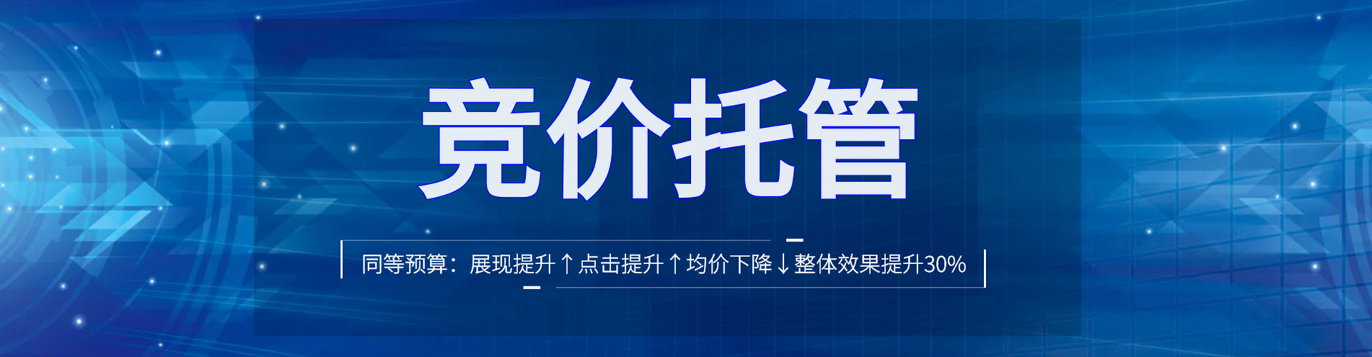 长清百度推广价格